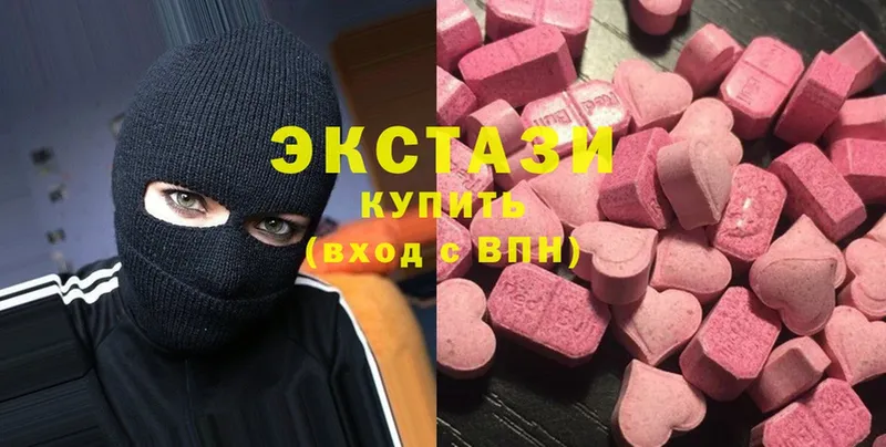 mega вход  Белый  ЭКСТАЗИ Cube 