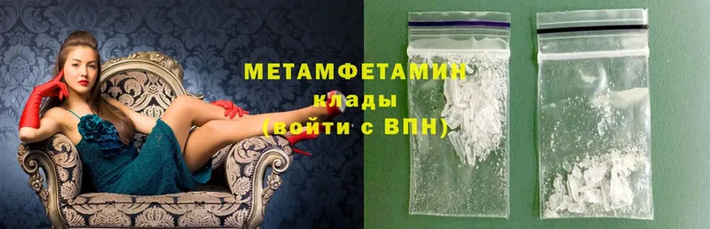 Первитин винт  Белый 